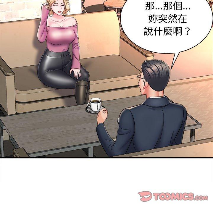 [韩国漫画] 她的寂寞谁人知 剧情,熟女人妻#[133P]-93