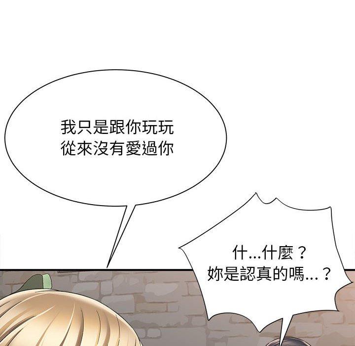 [韩国漫画] 她的寂寞谁人知 剧情,熟女人妻#[133P]-94