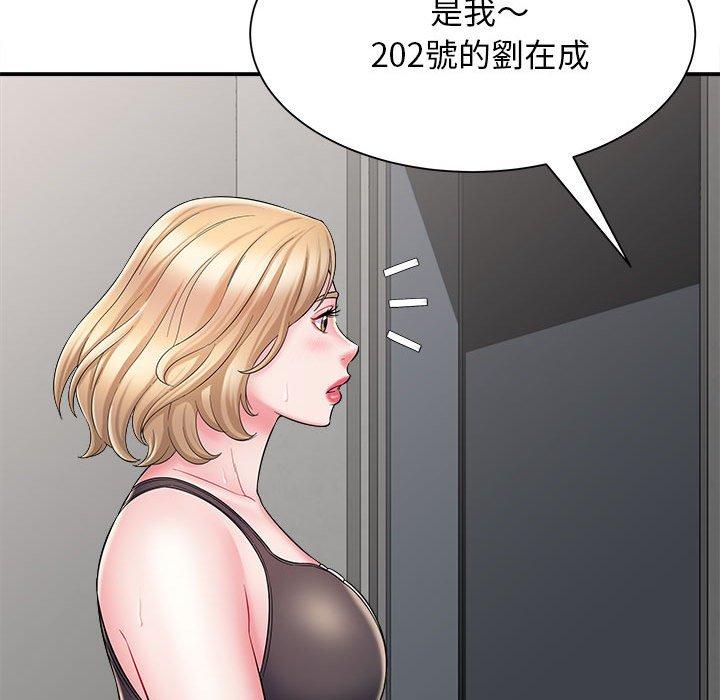 [韩国漫画] 她的寂寞谁人知 剧情,熟女人妻#[147P]-100