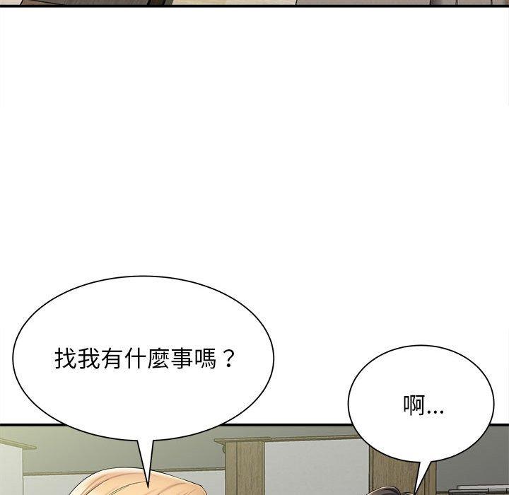 [韩国漫画] 她的寂寞谁人知 剧情,熟女人妻#[147P]-107