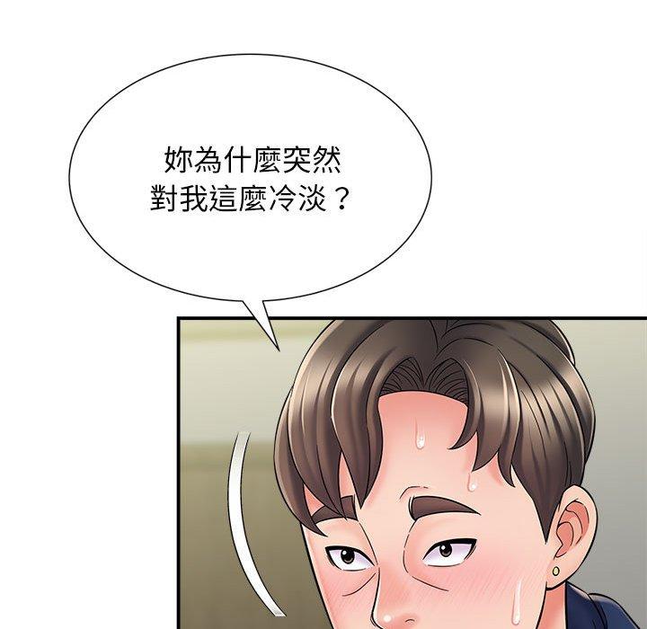 [韩国漫画] 她的寂寞谁人知 剧情,熟女人妻#[147P]-109