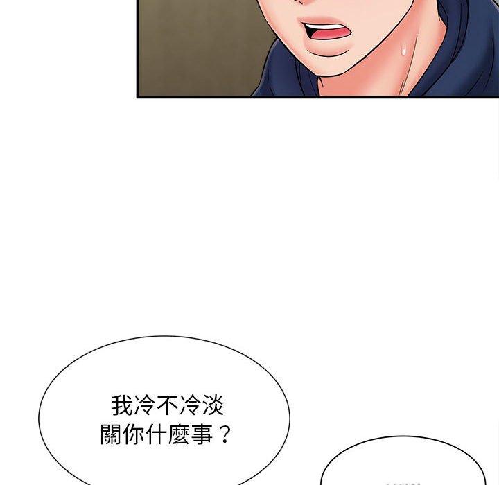 [韩国漫画] 她的寂寞谁人知 剧情,熟女人妻#[147P]-110