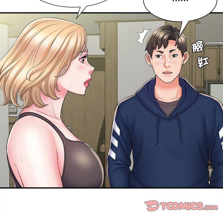 [韩国漫画] 她的寂寞谁人知 剧情,熟女人妻#[147P]-111