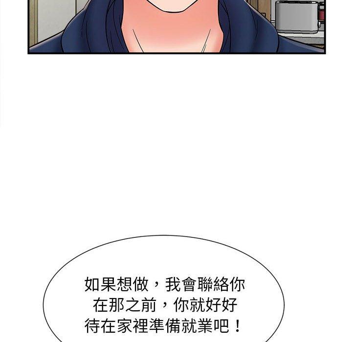 [韩国漫画] 她的寂寞谁人知 剧情,熟女人妻#[147P]-116