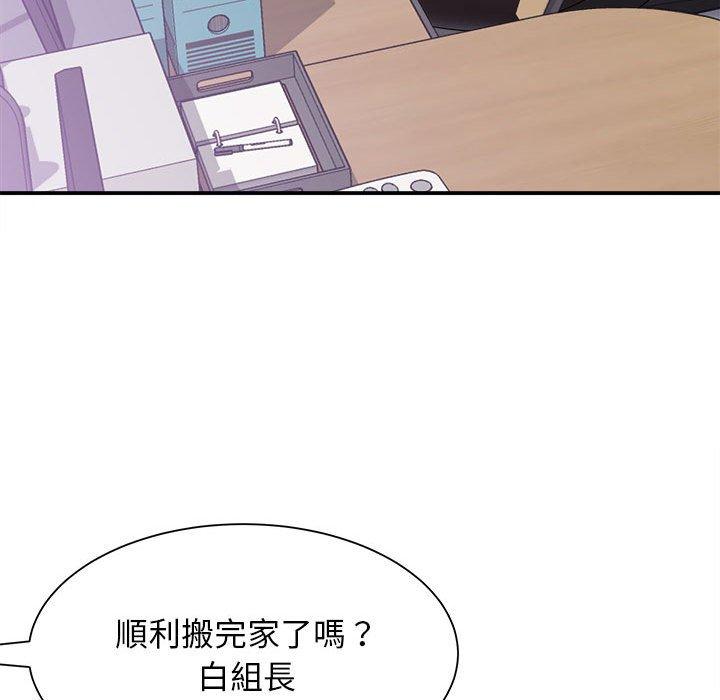 [韩国漫画] 她的寂寞谁人知 剧情,熟女人妻#[147P]-125