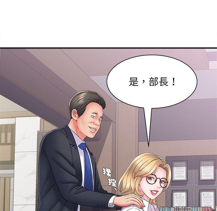 [韩国漫画] 她的寂寞谁人知 剧情,熟女人妻#[147P]-128