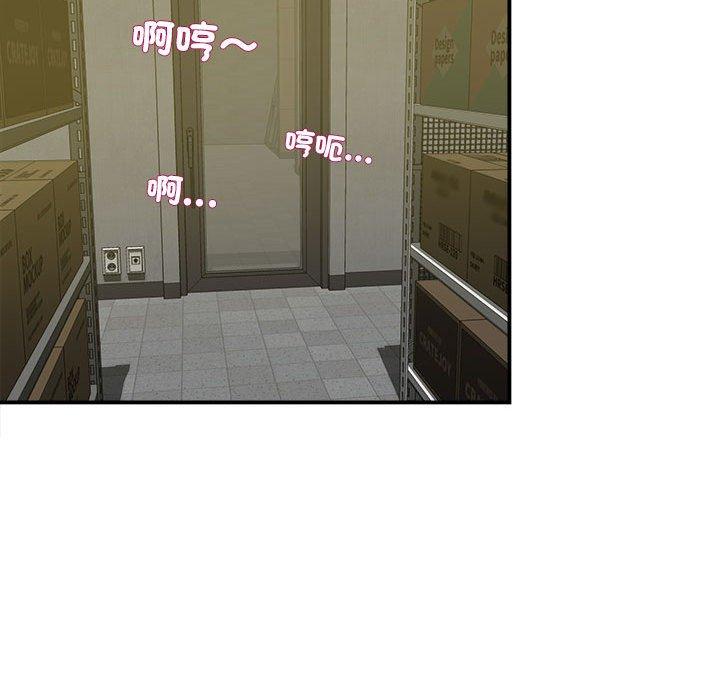 [韩国漫画] 她的寂寞谁人知 剧情,熟女人妻#[147P]-132