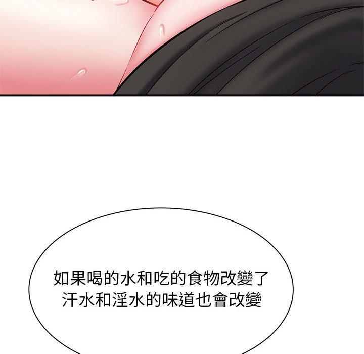 [韩国漫画] 她的寂寞谁人知 剧情,熟女人妻#[147P]-138