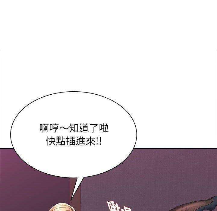 [韩国漫画] 她的寂寞谁人知 剧情,熟女人妻#[147P]-140