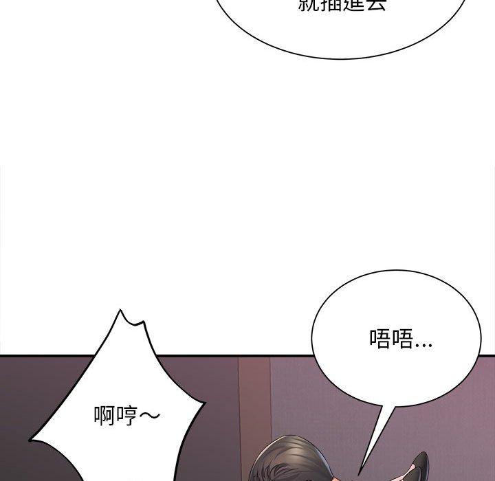 [韩国漫画] 她的寂寞谁人知 剧情,熟女人妻#[147P]-142