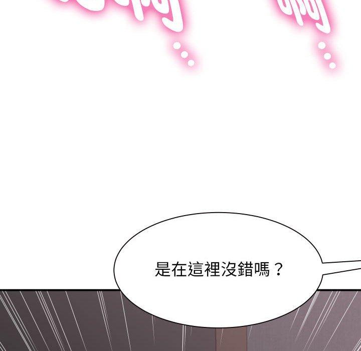 [韩国漫画] 她的寂寞谁人知 剧情,熟女人妻#[147P]-146