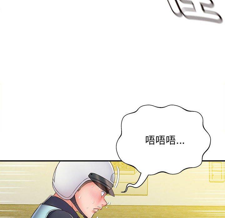 [韩国漫画] 她的寂寞谁人知 剧情,熟女人妻#[147P]-23