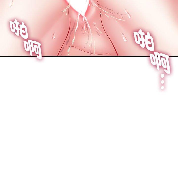 [韩国漫画] 她的寂寞谁人知 剧情,熟女人妻#[147P]-32