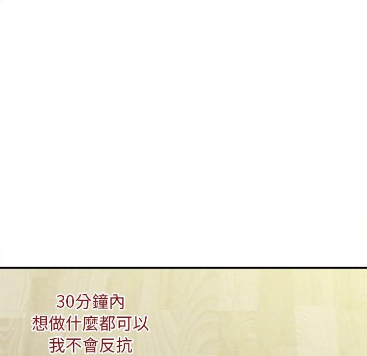 [韩国漫画] 她的寂寞谁人知 剧情,熟女人妻#[147P]-5