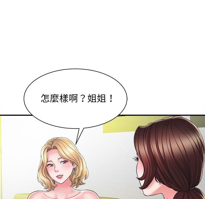 [韩国漫画] 她的寂寞谁人知 剧情,熟女人妻#[147P]-66