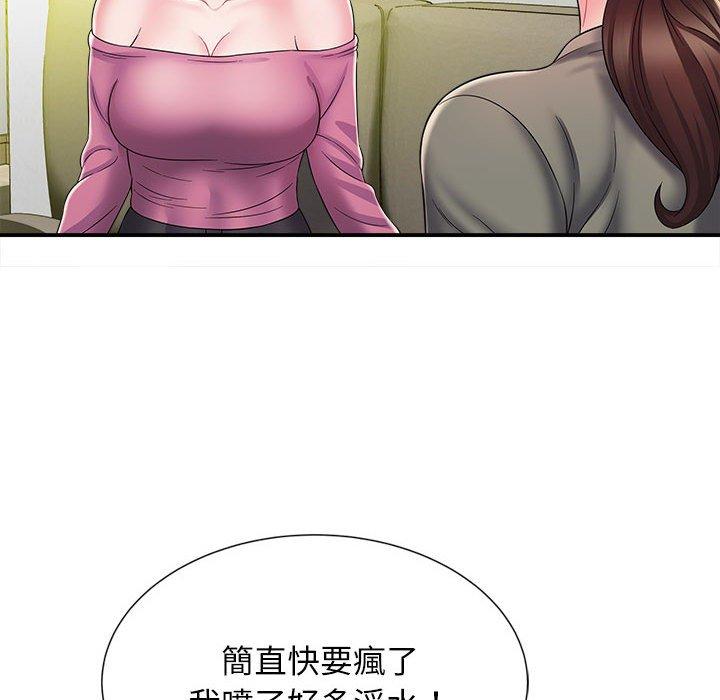 [韩国漫画] 她的寂寞谁人知 剧情,熟女人妻#[147P]-67