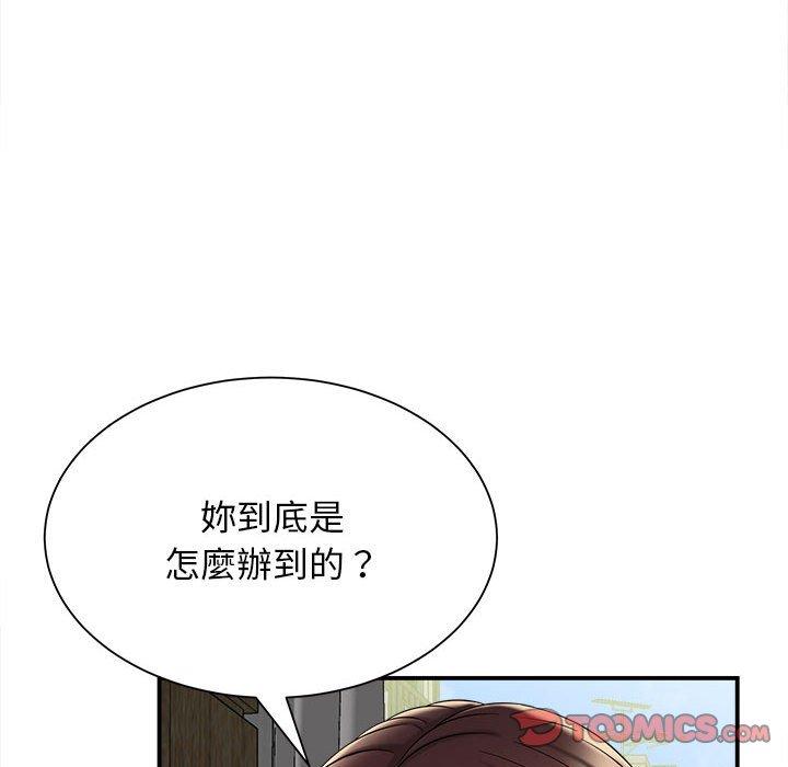 [韩国漫画] 她的寂寞谁人知 剧情,熟女人妻#[147P]-69