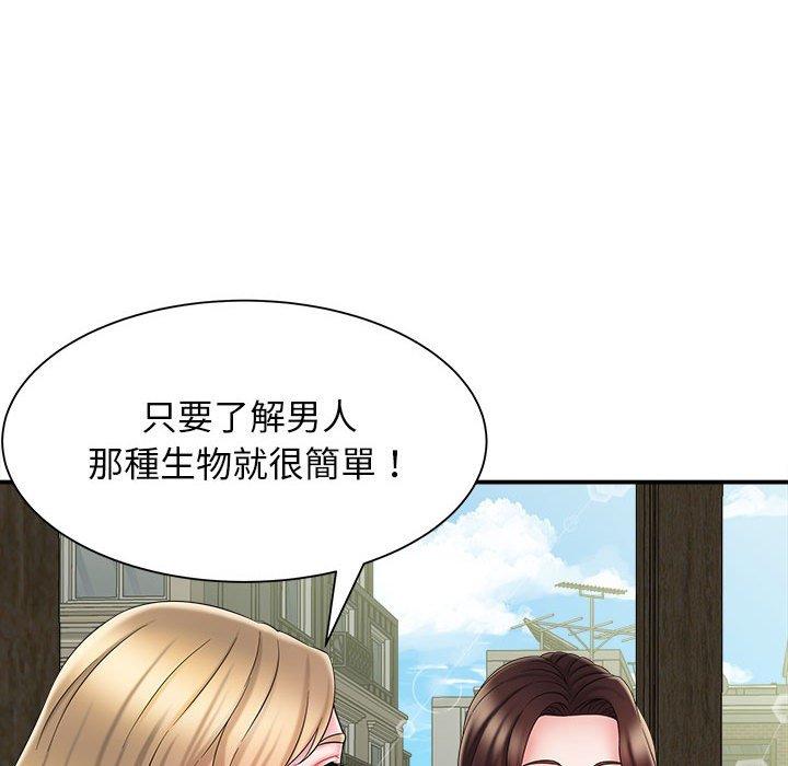 [韩国漫画] 她的寂寞谁人知 剧情,熟女人妻#[147P]-71