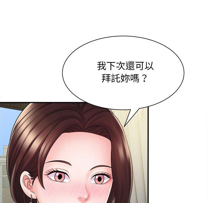 [韩国漫画] 她的寂寞谁人知 剧情,熟女人妻#[147P]-73