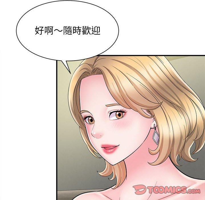 [韩国漫画] 她的寂寞谁人知 剧情,熟女人妻#[147P]-75