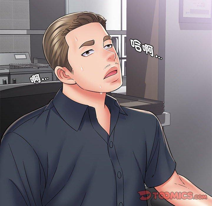 [韩国漫画] 她的寂寞谁人知 剧情,熟女人妻#[147P]-81