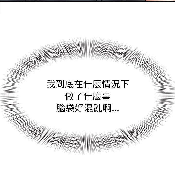 [韩国漫画] 她的寂寞谁人知 剧情,熟女人妻#[147P]-82