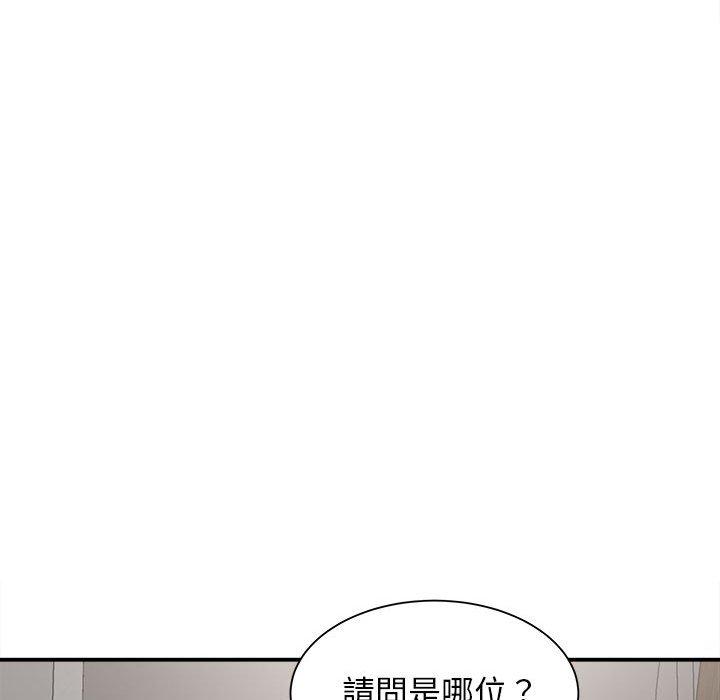 [韩国漫画] 她的寂寞谁人知 剧情,熟女人妻#[147P]-97