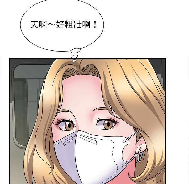 [韩国漫画] 她的寂寞谁人知 剧情,熟女人妻#[155P]-101