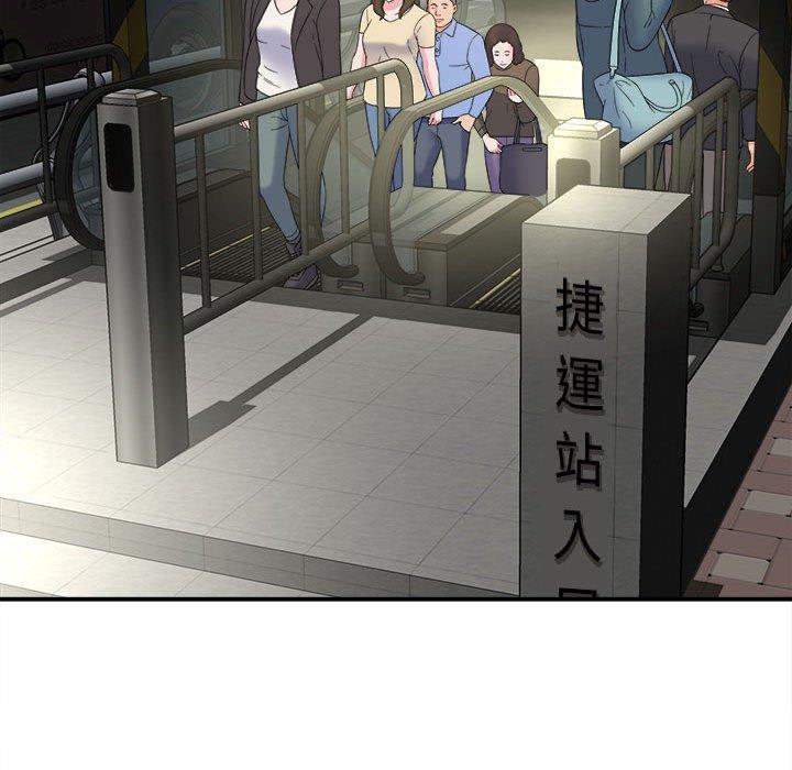 [韩国漫画] 她的寂寞谁人知 剧情,熟女人妻#[155P]-123