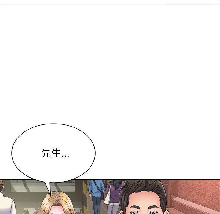 [韩国漫画] 她的寂寞谁人知 剧情,熟女人妻#[155P]-128