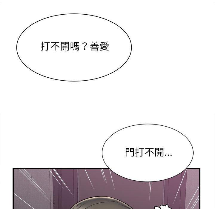 [韩国漫画] 她的寂寞谁人知 剧情,熟女人妻#[155P]-13