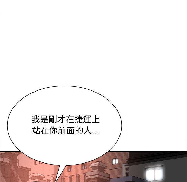[韩国漫画] 她的寂寞谁人知 剧情,熟女人妻#[155P]-133