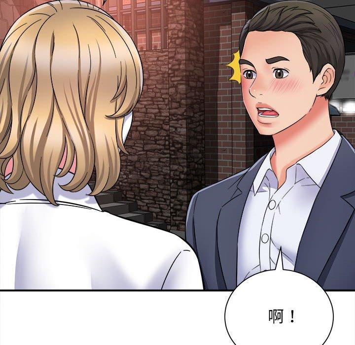 [韩国漫画] 她的寂寞谁人知 剧情,熟女人妻#[155P]-134