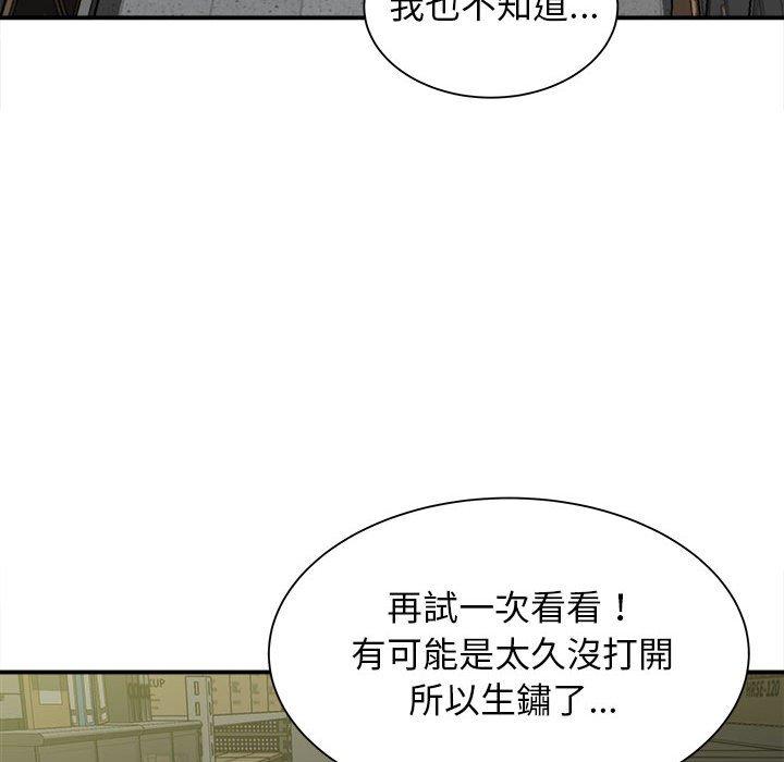 [韩国漫画] 她的寂寞谁人知 剧情,熟女人妻#[155P]-17