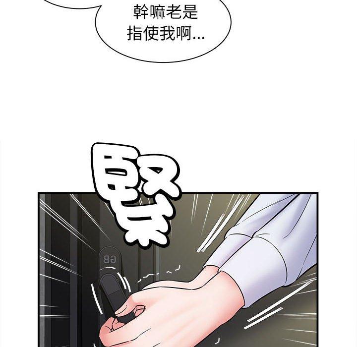 [韩国漫画] 她的寂寞谁人知 剧情,熟女人妻#[155P]-19