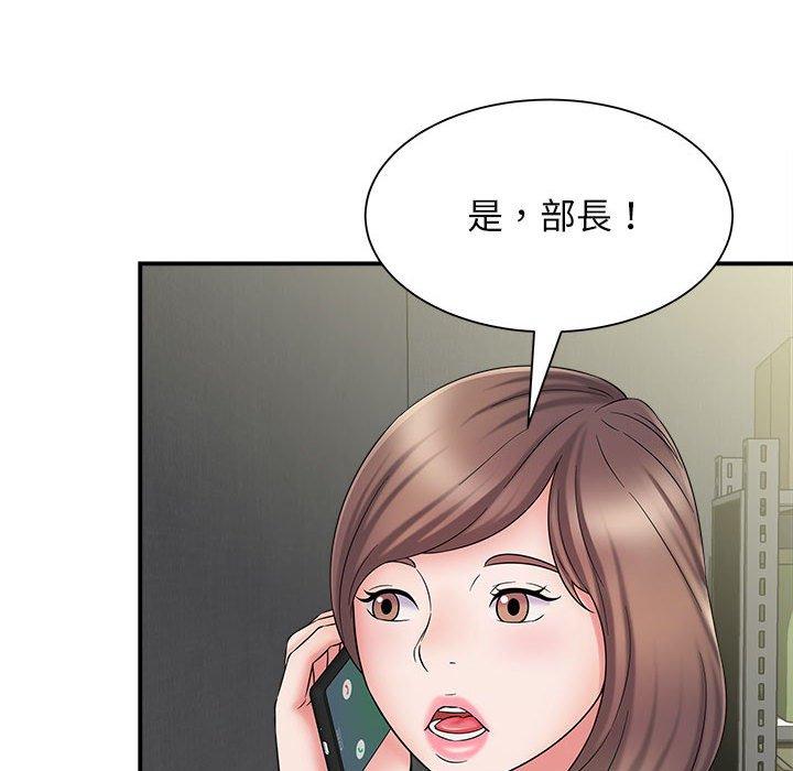 [韩国漫画] 她的寂寞谁人知 剧情,熟女人妻#[155P]-23