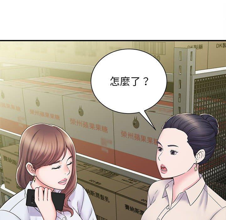 [韩国漫画] 她的寂寞谁人知 剧情,熟女人妻#[155P]-31