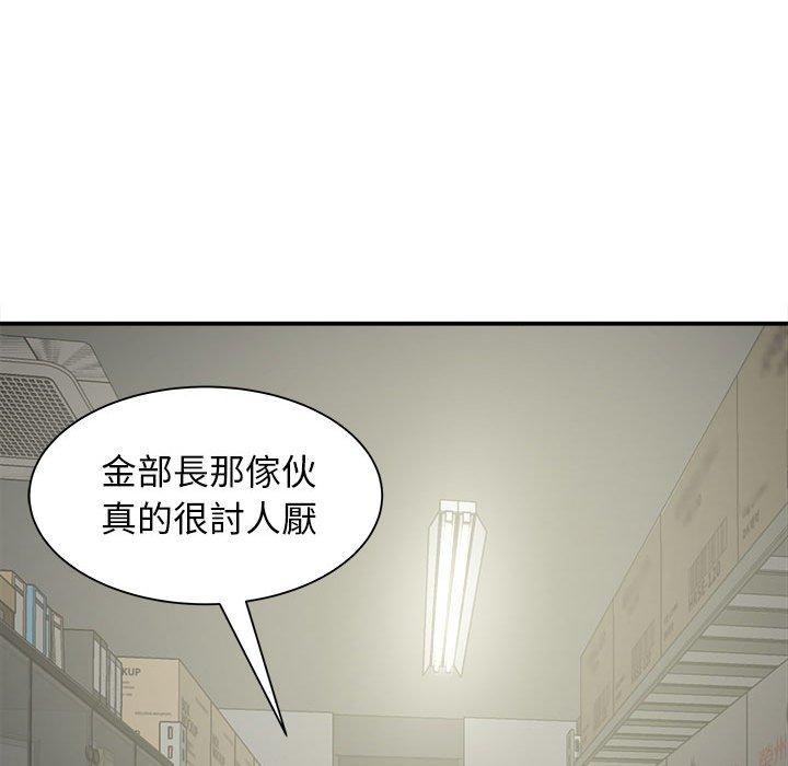 [韩国漫画] 她的寂寞谁人知 剧情,熟女人妻#[155P]-33