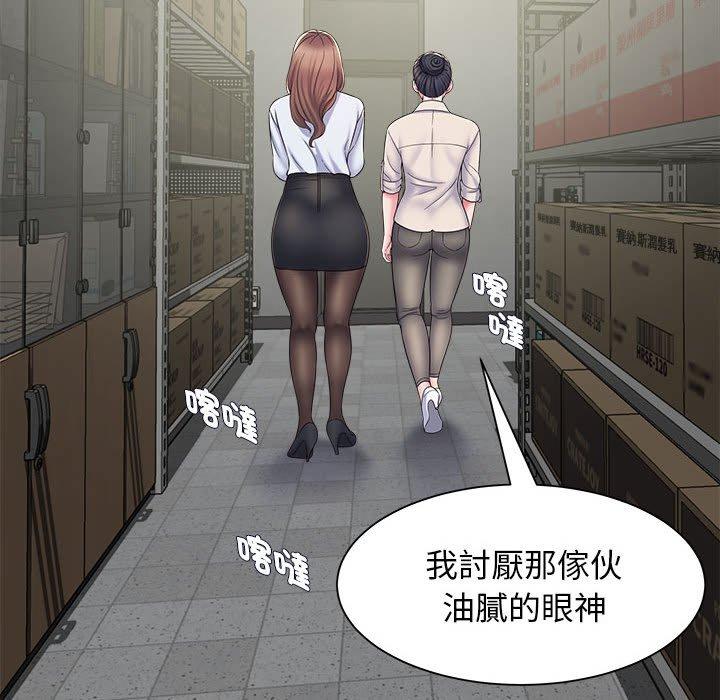 [韩国漫画] 她的寂寞谁人知 剧情,熟女人妻#[155P]-34