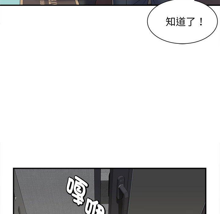 [韩国漫画] 她的寂寞谁人知 剧情,熟女人妻#[155P]-37