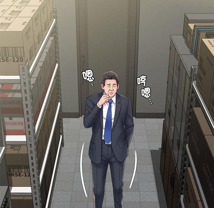 [韩国漫画] 她的寂寞谁人知 剧情,熟女人妻#[155P]-41