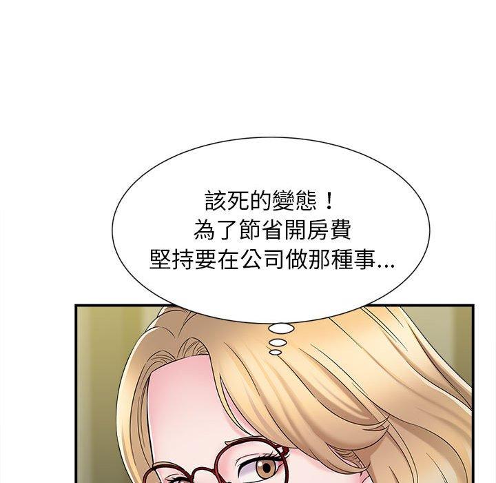 [韩国漫画] 她的寂寞谁人知 剧情,熟女人妻#[155P]-45
