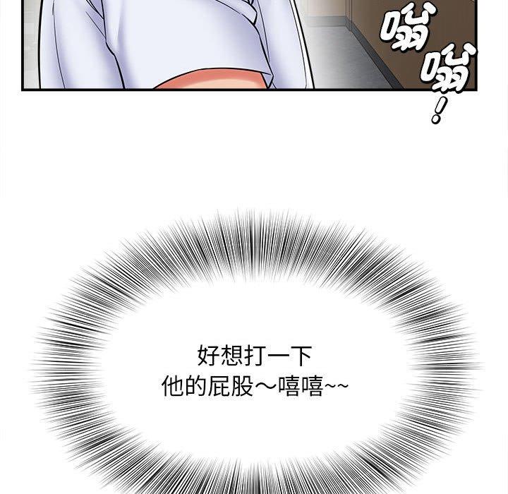 [韩国漫画] 她的寂寞谁人知 剧情,熟女人妻#[155P]-53