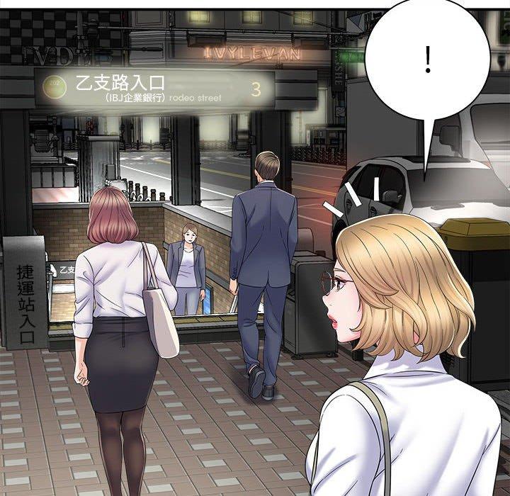 [韩国漫画] 她的寂寞谁人知 剧情,熟女人妻#[155P]-69