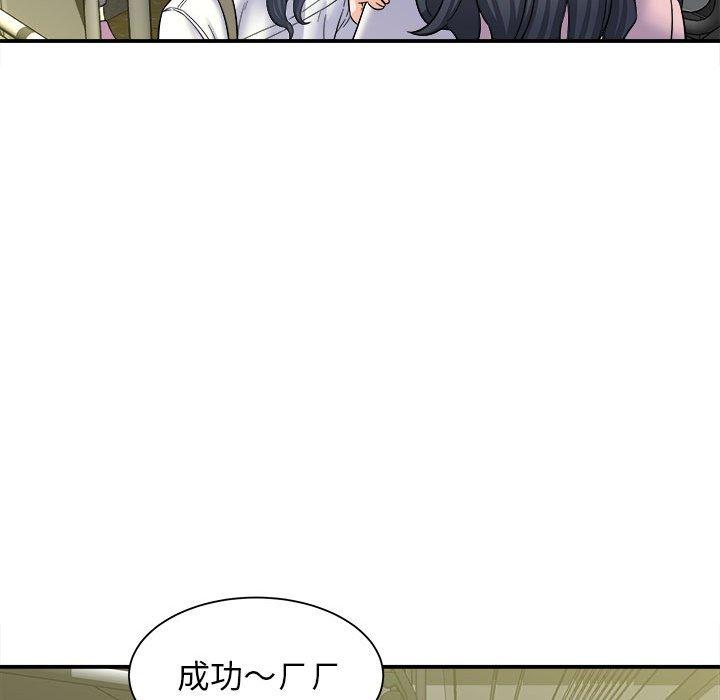 [韩国漫画] 她的寂寞谁人知 剧情,熟女人妻#[155P]-87