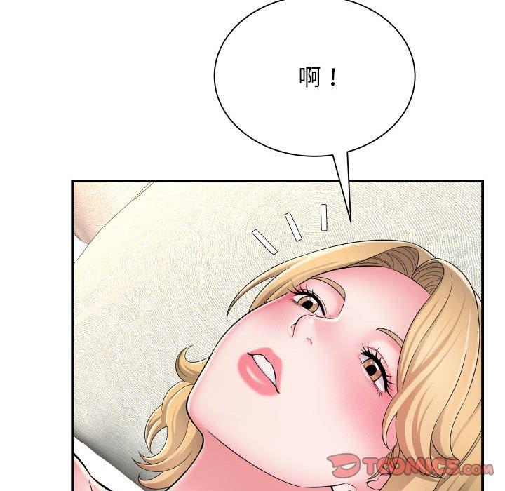 [韩国漫画] 她的寂寞谁人知 剧情,熟女人妻#[140P]-134