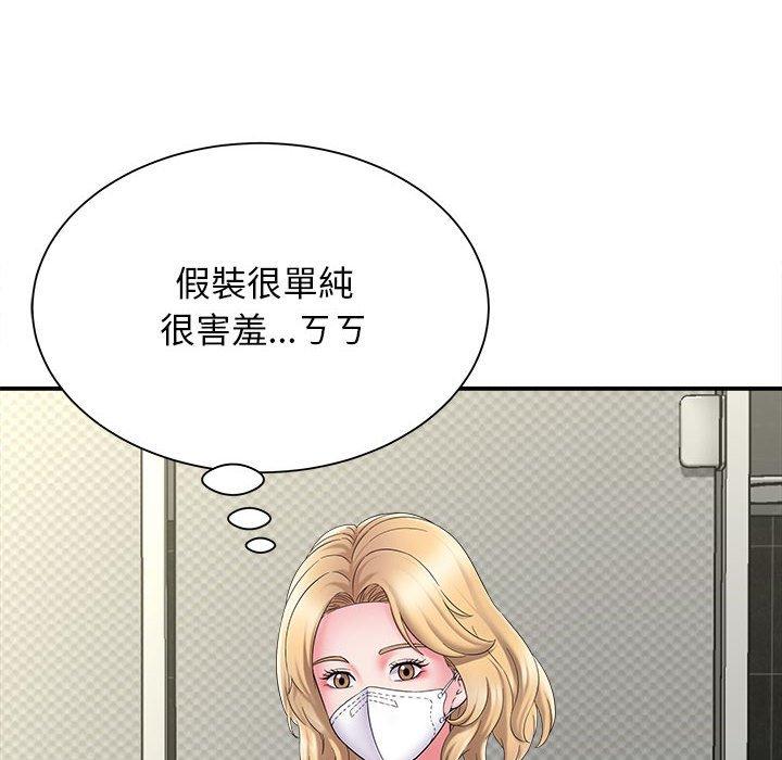 [韩国漫画] 她的寂寞谁人知 剧情,熟女人妻#[140P]-22