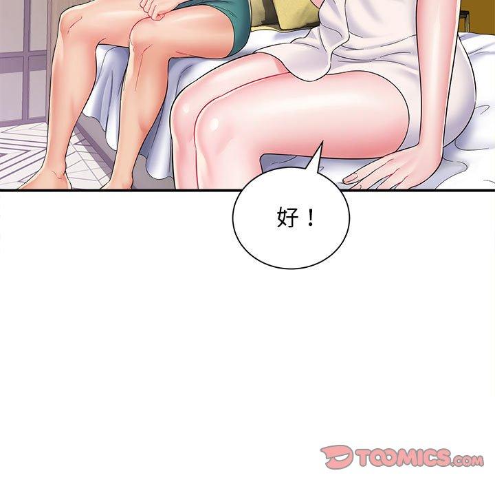 [韩国漫画] 她的寂寞谁人知 剧情,熟女人妻#[140P]-33