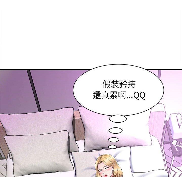 [韩国漫画] 她的寂寞谁人知 剧情,熟女人妻#[140P]-34
