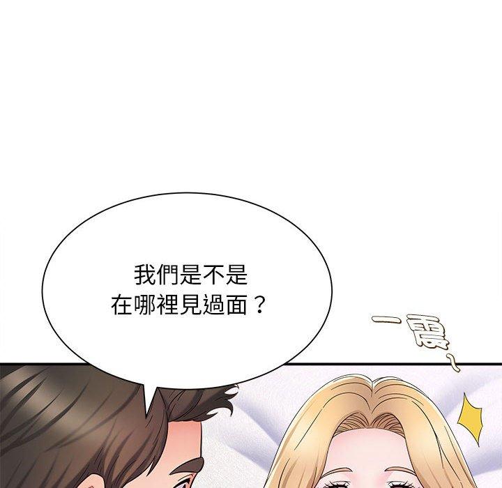 [韩国漫画] 她的寂寞谁人知 剧情,熟女人妻#[140P]-38